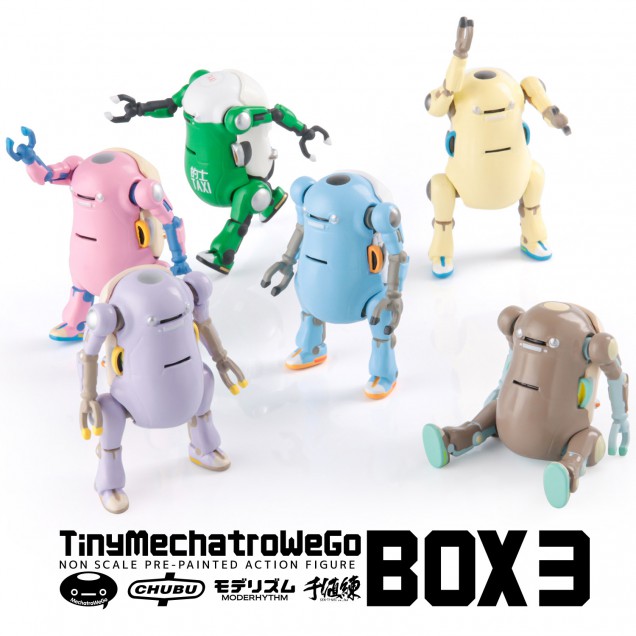 迷你機動機器人WeGo收藏盒3